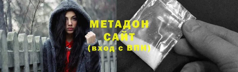 Метадон methadone  наркотики  Кирсанов 